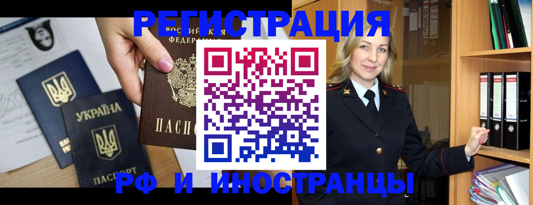 найти адрес прописки в Камызяке