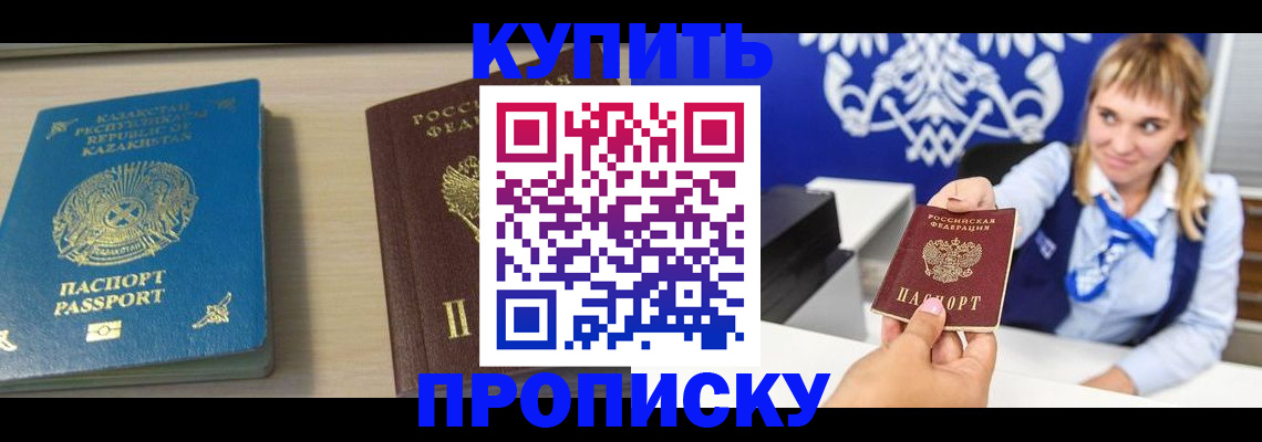 регистрация для школы в Камызяке