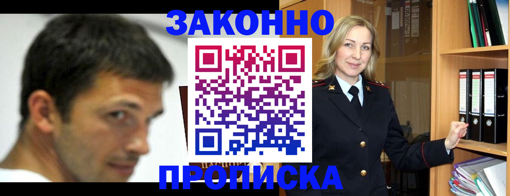 пропишу в квартире в Камызяке