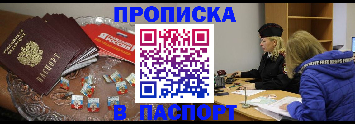 регистрация для дет. сада в Камызяке